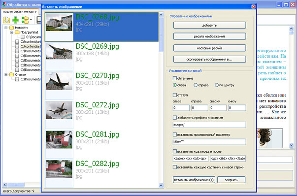 Content Downloader