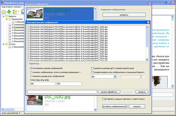 Content Downloader