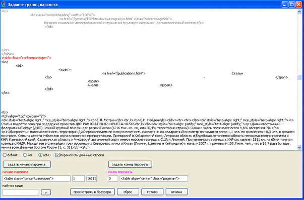 Content Downloader