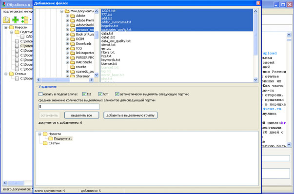 Content Downloader
